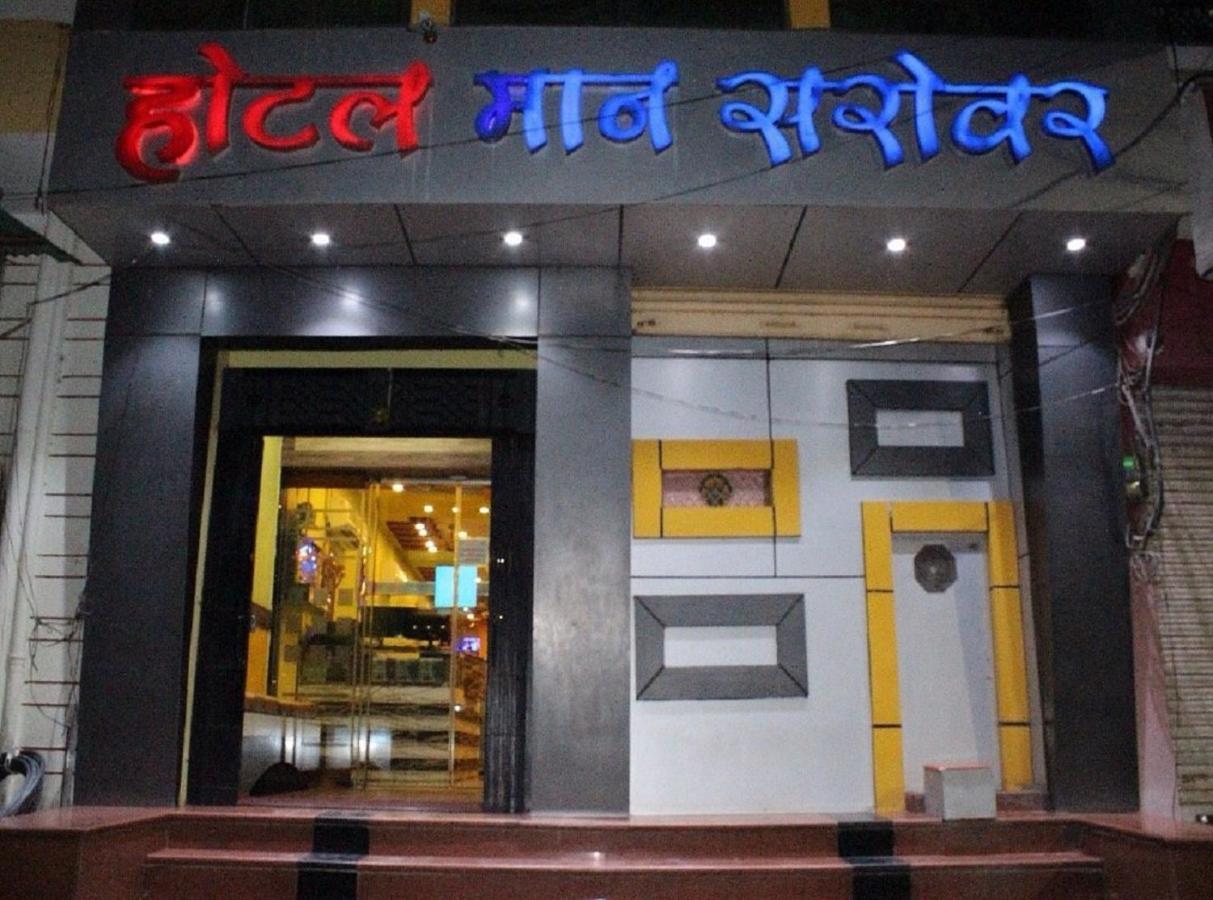 Hotel Mansarovar Rajasthan Jalor Eksteriør billede